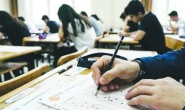 ÖSYM sonuçları açıklandı