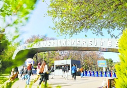 GAÜN, üniversiteler sıralamasında 24. sırada yer aldı
