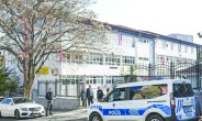 Okullarda güvenlik önlemleri artırıldı