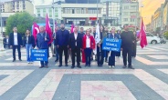 Kentlere ve ortak geleceğe sahip çıkmak açısından önemli bir dönem