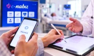 Tıbbi işlemlere e-Nabız üzerinden SMS şifresiyle onay verilecek
