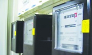 7 milyon abonenin sayacı uzaktan okunabilecek