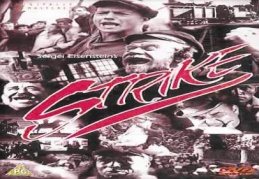 7 filmlik “VE İŞÇİLER” gösterisi yapılacak