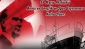 19 Mayıs 1919 İstiklal mücadelemizin tarihi bir sembolüdür