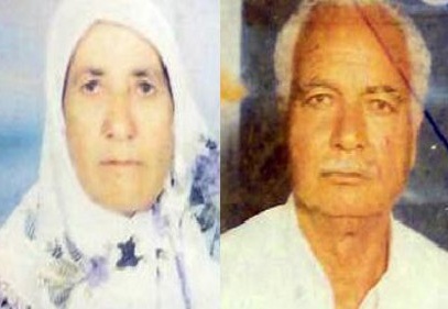 60 yıllık karı koca aynı gün vefat etti