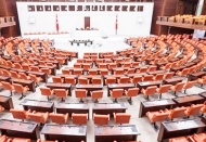 28 milletvekiline ait 40 dokunulmazlık dosyası Meclis'te