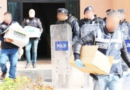 62 kişi hakkında 340 yıl hapis cezası