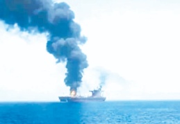 ABD, Hint Okyanusu'nda İsrailli şirkete ait gemiye saldırıdan sorumlu tuttuğu İran'ı kınadı