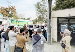 Afganistanlı kadınlar: Dünya susmamalı