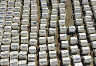 AKP’de aday olmak isteyen AFAD’a 20 bin lira bağışta bulunacak