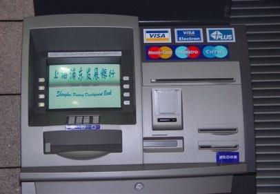 ATM’lerden gram altın çekilebilecek