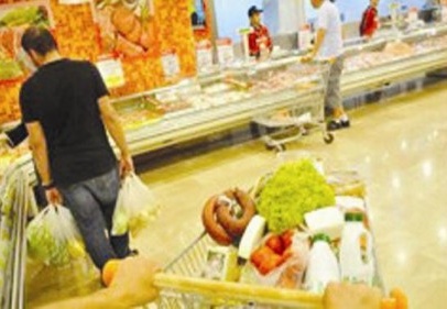 Aylık TÜFE yüzde 0,77 ÜFE yüzde 0,88 arttı