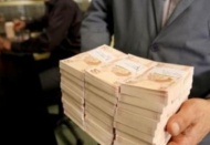 Bankacılık sektörünün karı 23.3 milyar dolar