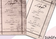 Bilinen ilk kadın dergisi Şükûfezâr dijital ortamda