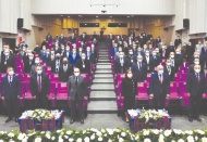 Büyükşehir, bölgesel kalkınma toplantısına ev sahipliği yaptı