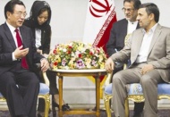 Çin ve İran'dan 4 milyar dolarlık anlaşma