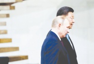 Çin ve Rusya, Afganistan'dan gelen "tehditlere" karşı birlikte mücadele edecek