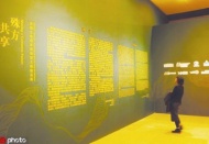 Çin’de, ipek yolu güzergâhı üzerinde bulunan uygarlıklar sergisi açıldı