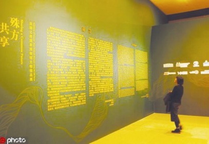 Çin’de, ipek yolu güzergâhı üzerinde bulunan uygarlıklar sergisi açıldı