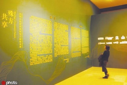 Çin&#8217;de, ipek yolu güzergâhı üzerinde bulunan uygarlıklar sergisi açıldı