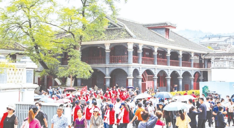 Çin’de “kızıl turizm” yüzde 208 oranında artış gösterdi