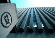 Dünya Bankası'nın Küresel Ekonomik Beklentiler Ocak 2017 raporu yayımlandı.
