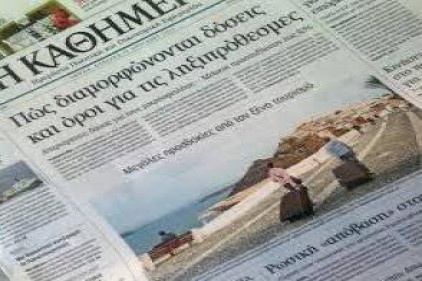 Ege adalarına mülteci akını sürüyor