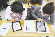 FATİH Projesi'nde elektronik kalem dönemi