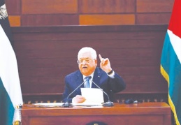 Filistin'de Gazze saldırılarının ardından bayram kutlamaları iptal edildi