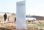Göbeklitepe yakınlarında toprağa saplı bulunan metal blokun sırrı çözülmeye çalışılıyor