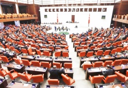 Güvenlik Soruşturması ve Arşiv Araştırması Kanunu Teklifi'nin görüşmelerine devam edilecek