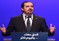 Hariri, istifasını erteledi