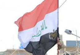 Irak 'Ahvar' bölgesinin dünya turizmine açılmasını istiyor