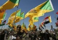 Irak Hizbullahı, Türkiye'nin askeri operasyonuna karşı kitlesel eylem çağrısı yaptı