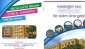 ''İş garantili'' ilanlar okul kapattıracak