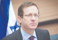 İsrail'in yeni cumhurbaşkanı eski İşçi Partisi lideri Isaac Herzog oldu