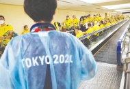 Japonya'da ilk kez görülen Koronavirüs "Lambda" varyantı, 2020 Tokyo Olimpiyatları ile bağlantılı