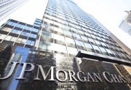 JPMorgan, Türkiye için enflasyon tahminini yüzde 12,8'den 14,1'e yükseltti