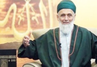 Kamu kaynakları, sapkın şeyhin önüne serilmiş!