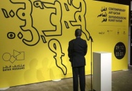 “Katar Güncel Sanatlar Sergisi’ne Türkiye’den katıldılar”