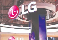 LG, 2050 yılına kadar yenilenebilir enerji kullanımını yüzde 100'e çıkarmayı taahhüt etti