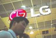 LG akıllı telefon üretimini resmen durdurdu, fabrikada ev aletleri üretilecek