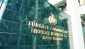 Merkez Bankası 2 ihalede piyasayı 85 milyar lira fonladı
