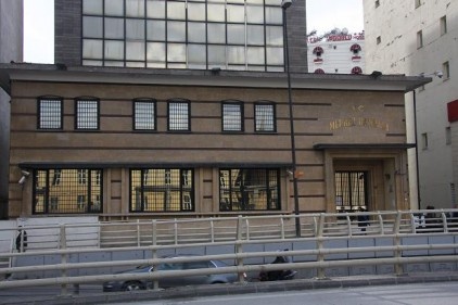 Merkez Bankası yeni binasına taşındı