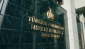 Merkez Bankası'nın toplam rezervleri azaldı