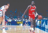 Michael Jordan'ın ilk sezon ayakkabıları açık artırmada