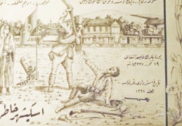 Milli Mücadele ve İstiklal Marşı Kartpostalları yayınlandı