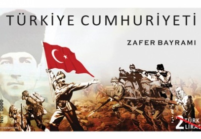 PTT, 30 Ağustos için pul çıkardı
