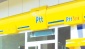 PTT, "evrak tarama" işinde, yüklenici şirketlere 222 milyon 975 bin lira ödemiş