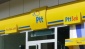 PTTBank hesaplarından doğrudan EFT işlemleri